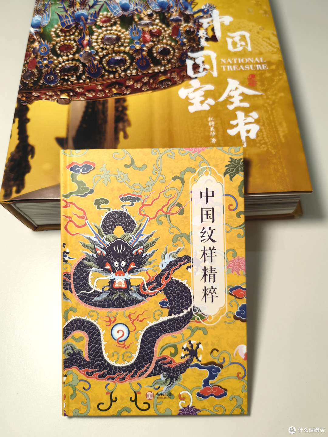 简直是视觉盛宴!没有哪个中国人能拒绝这本12斤重的国宝全书