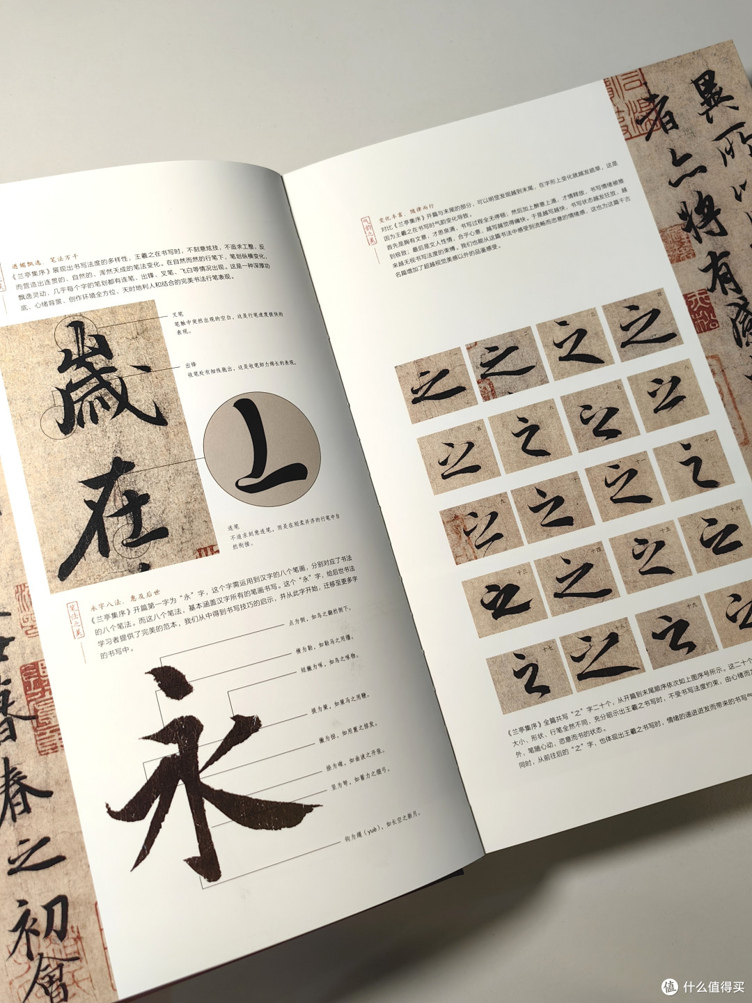 简直是视觉盛宴!没有哪个中国人能拒绝这本12斤重的国宝全书