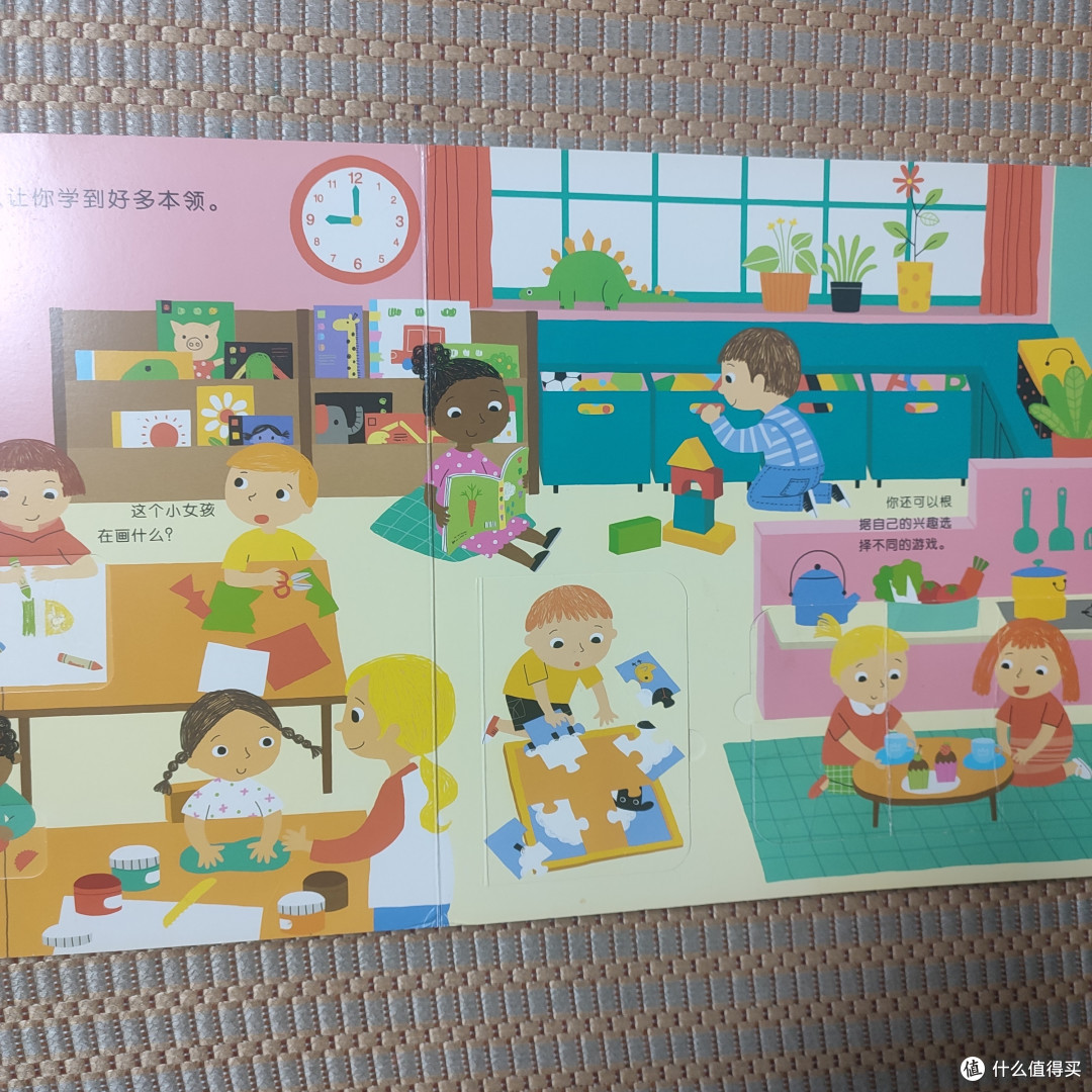 你好,幼儿园。