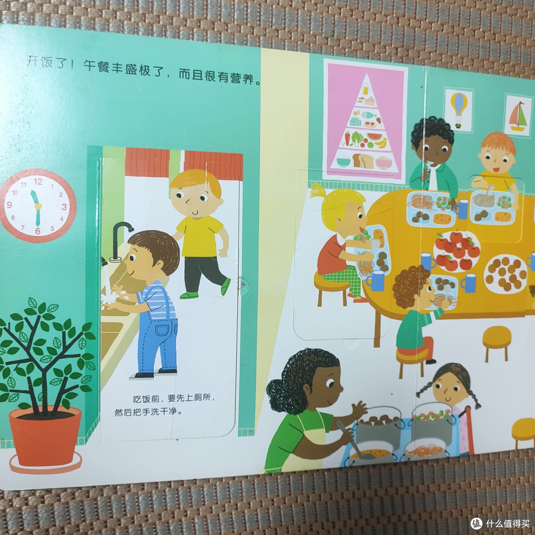 你好,幼儿园。
