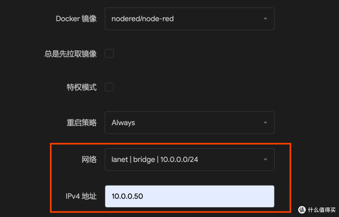 在软路由中玩转 Docker——openwrt 自定义网桥