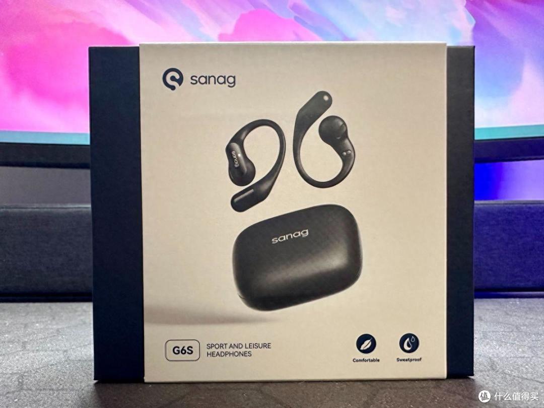 Sanag塞那G6S蓝牙耳机开箱图赏：畅享卓越音质与便捷体验