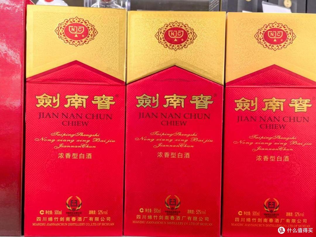 中国,哪些“白酒”最好喝?经过评选,这10种上榜,你喝过哪几种