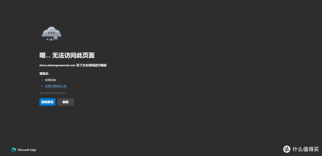 啥？Steam 还要代安装？