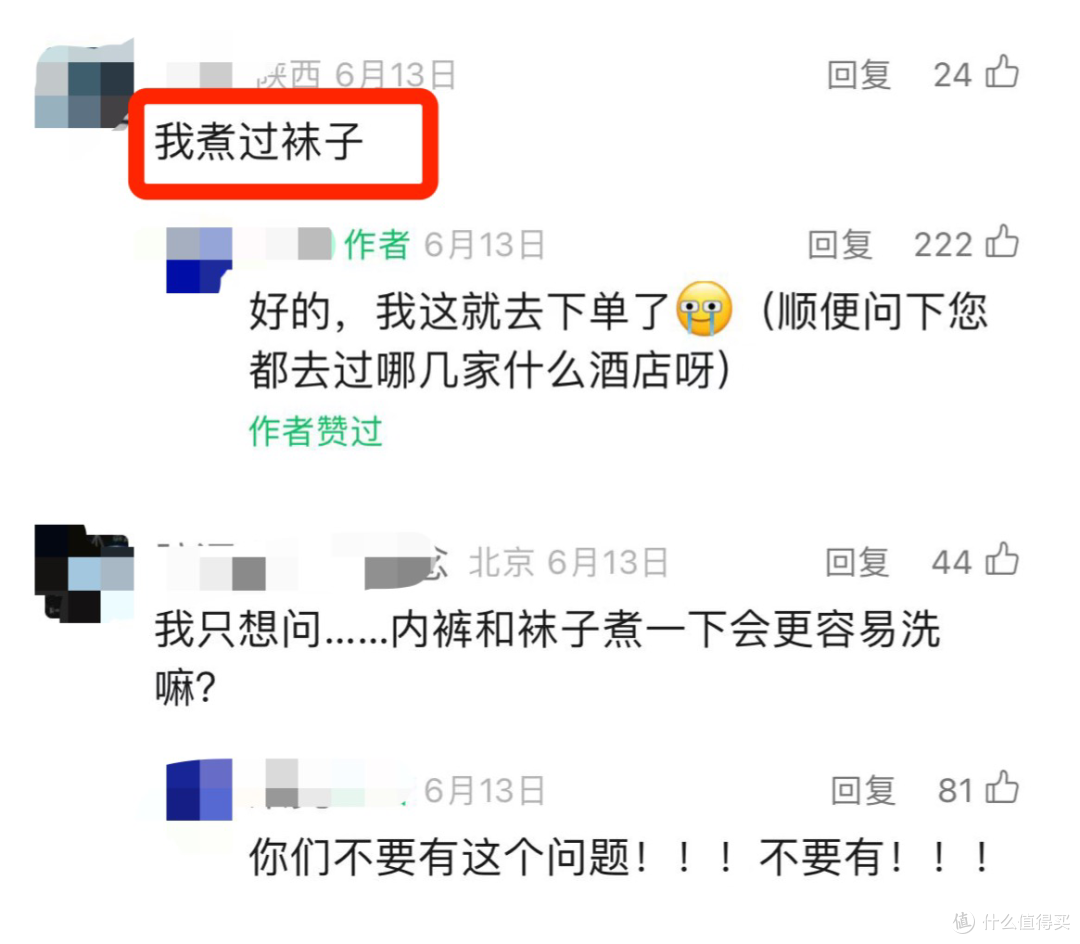 出门旅行再也不用心慌慌,在外的安心之选,乐扣折叠电热水壶