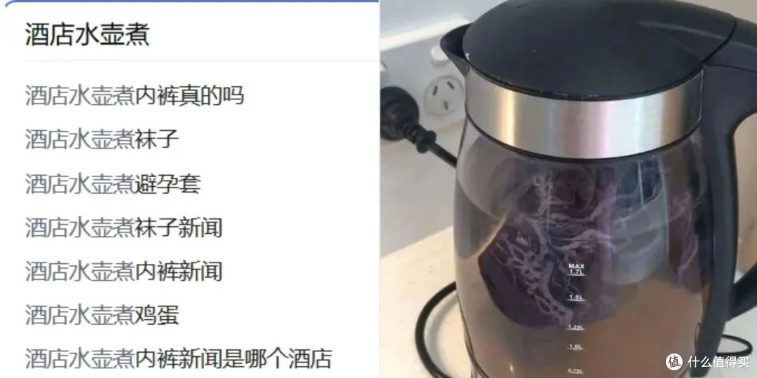 出门旅行再也不用心慌慌,在外的安心之选,乐扣折叠电热水壶
