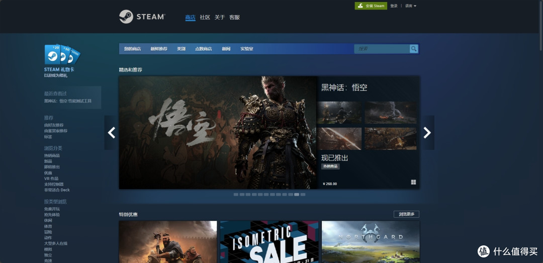 啥？Steam 还要代安装？
