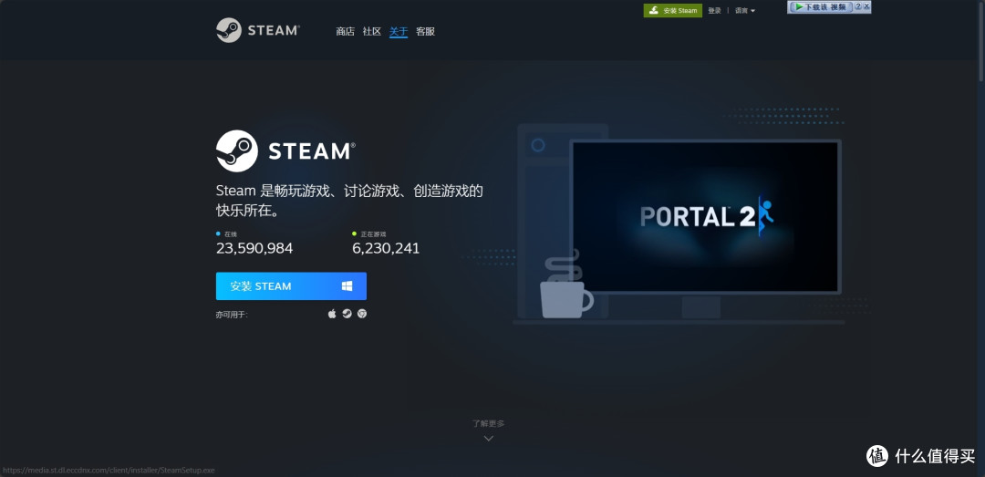 啥？Steam 还要代安装？