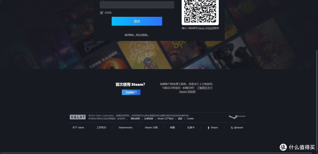 啥？Steam 还要代安装？