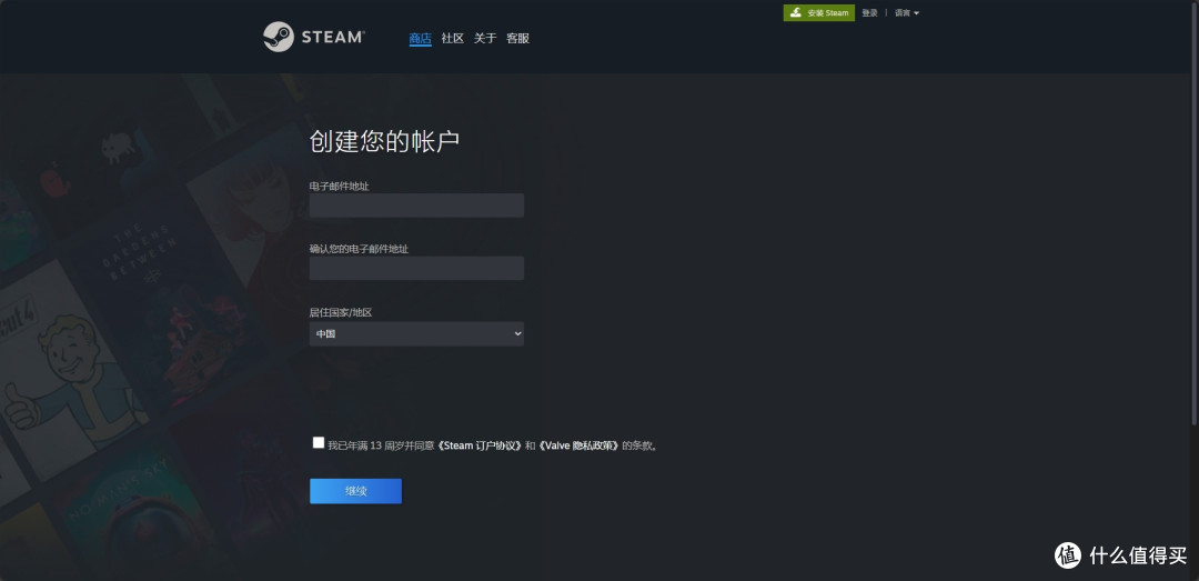 啥？Steam 还要代安装？