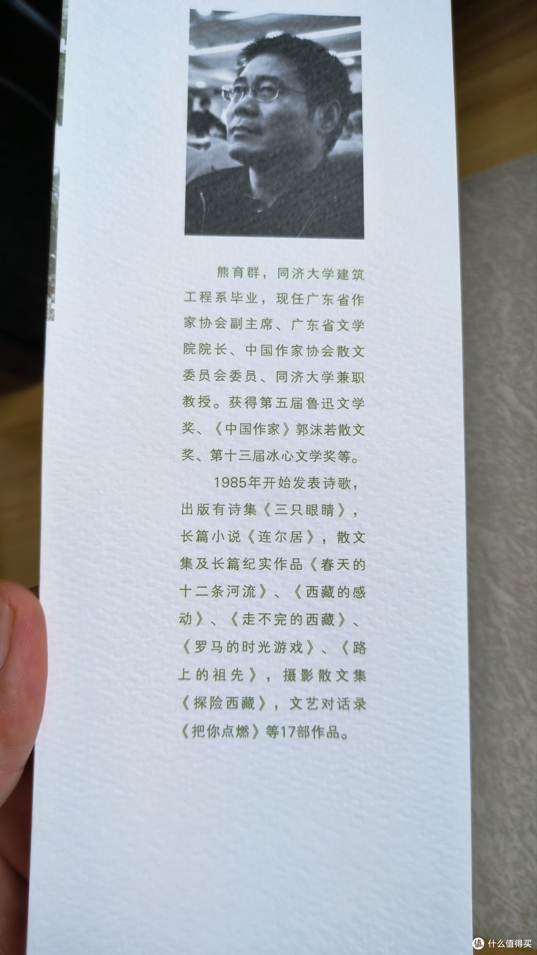 《田野上的史记》:揭秘岭南田野深处的文化密码!