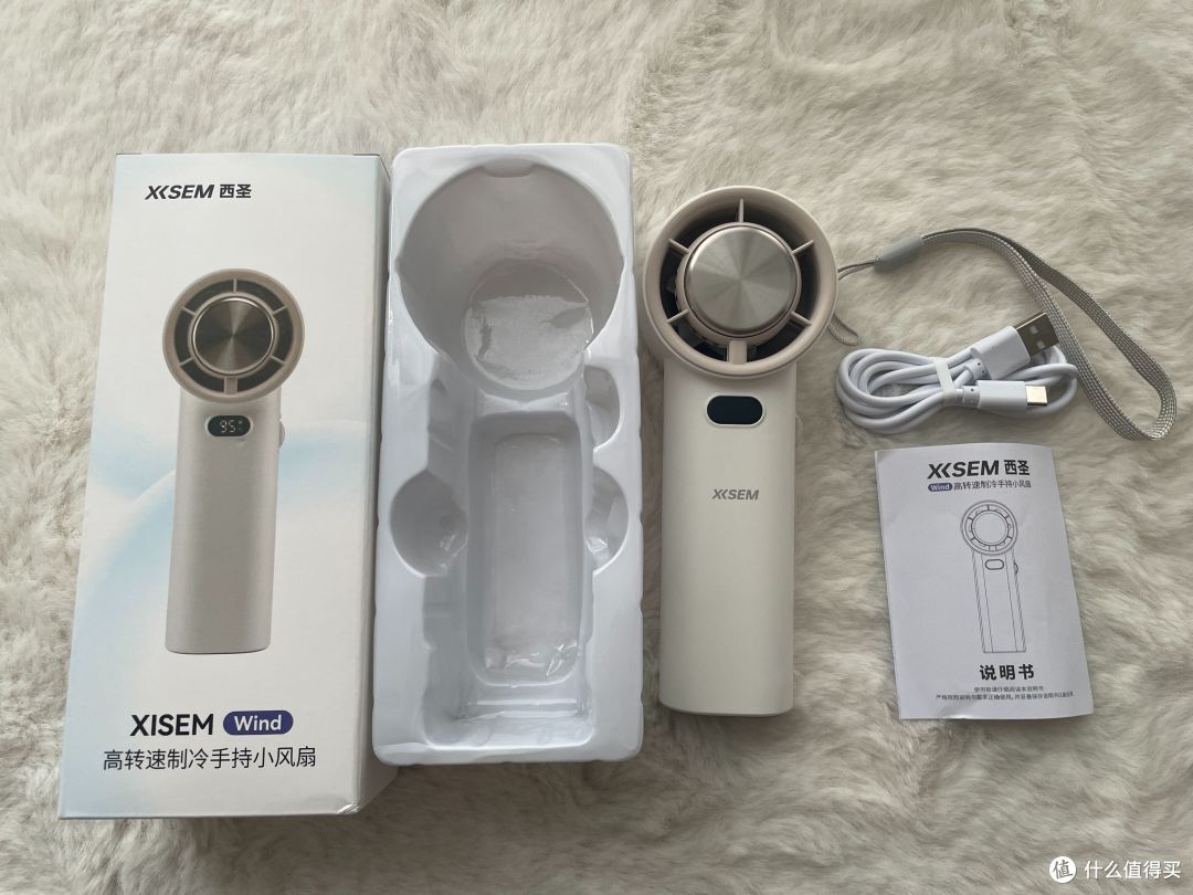 口袋中的避暑神器,西圣Wind手持小风扇让你畅享无忧出行