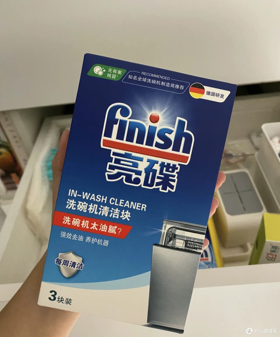 亲测好用!Finish亮碟洗碗机用品种草指南