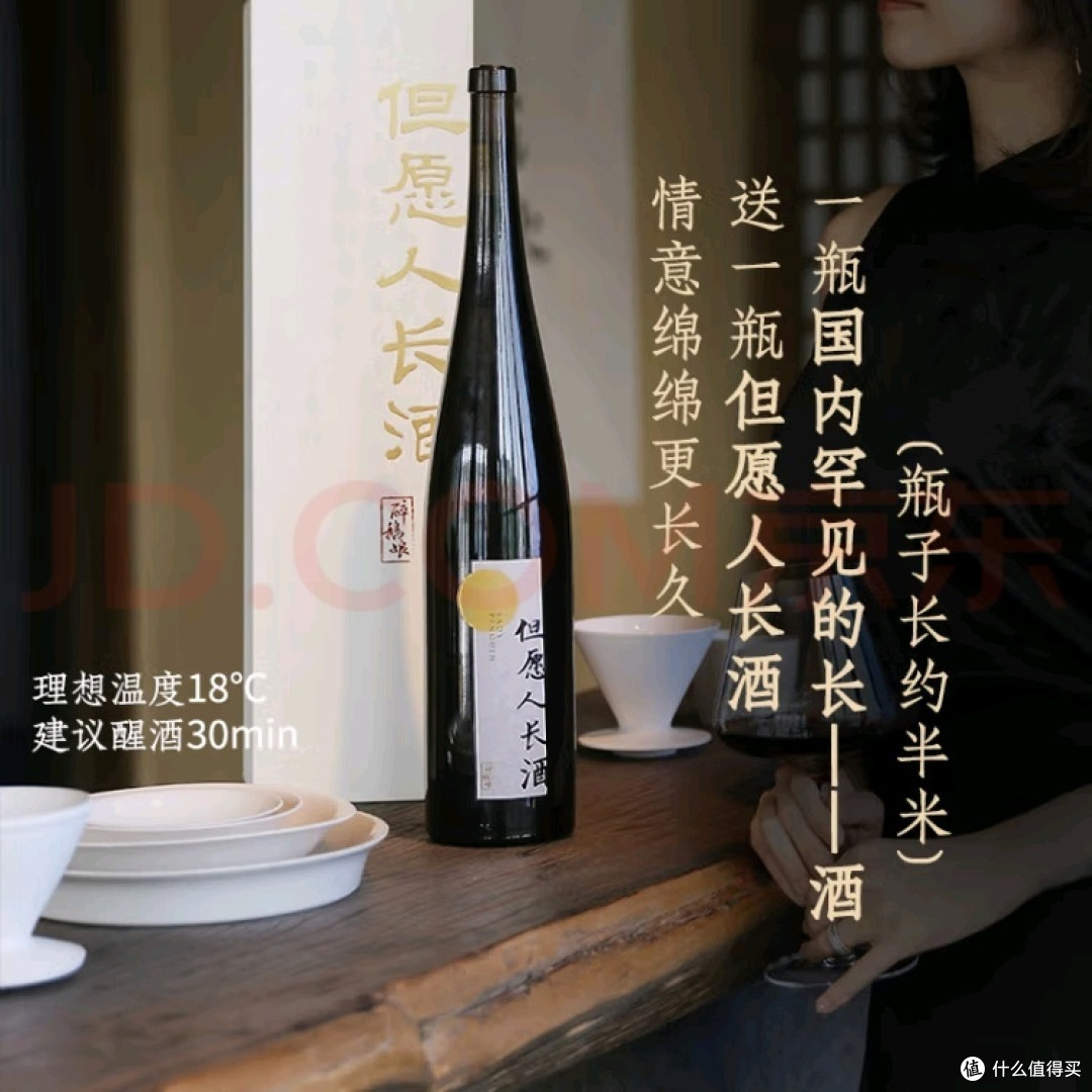 中秋团圆宴~葡萄美酒夜光杯~安排