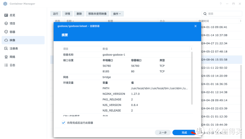 内网办公神器！Word/Excel/PPT/PDF全搞定，效率翻倍！