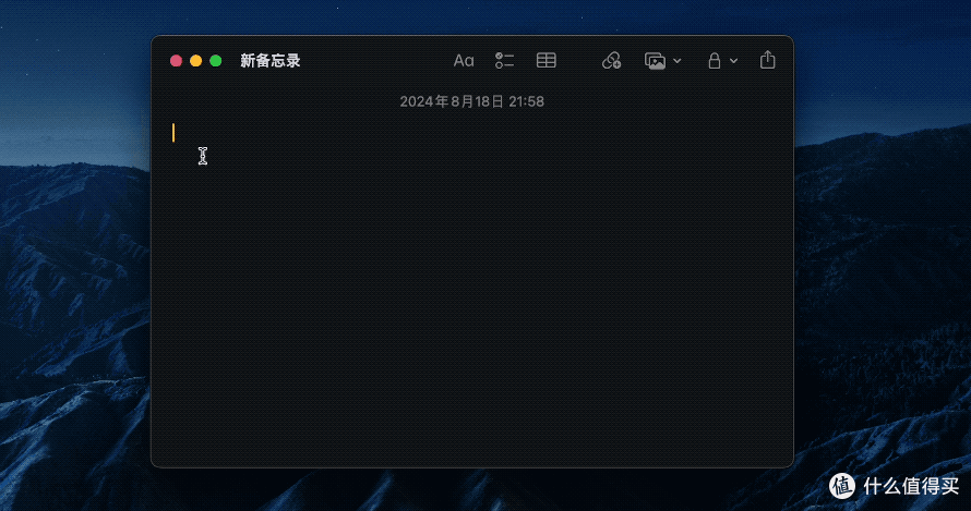 macyy录屏横屏.2024-08-18 22_49_15.gif