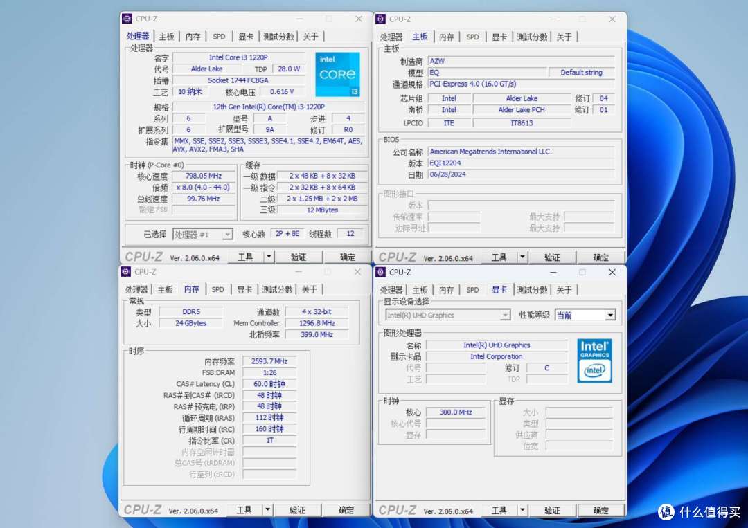 性价比迷你主机才是办公电脑上上之选!零刻EQi 12体验