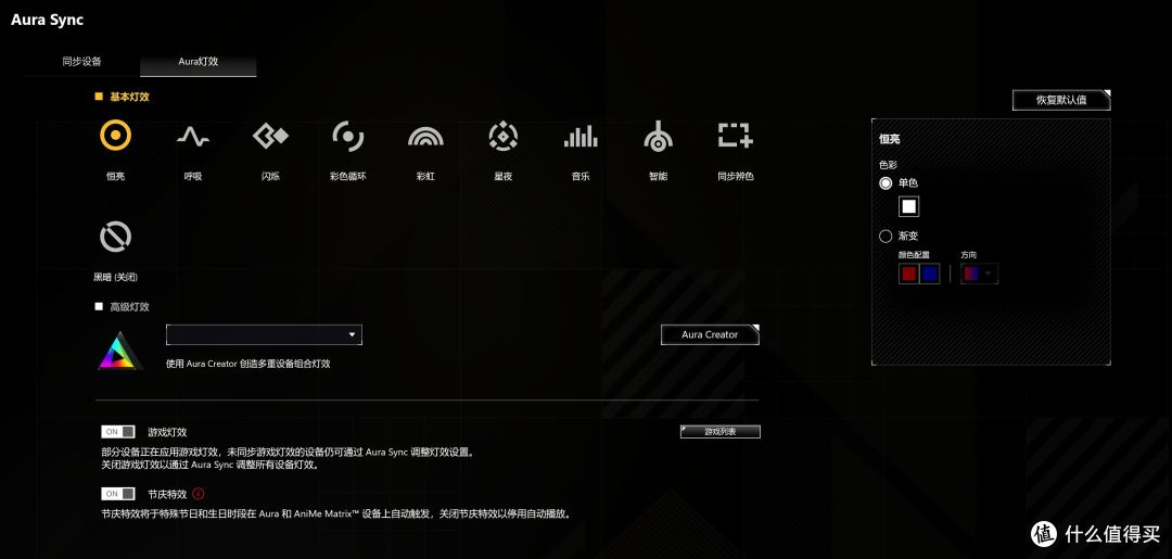 晶莹剔透,亮彩夺目!玖合星舞 DDR5 6800 32GB套装灯条内存开箱及超频测试分享!