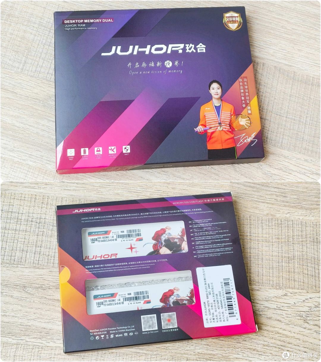 晶莹剔透,亮彩夺目!玖合星舞 DDR5 6800 32GB套装灯条内存开箱及超频测试分享!