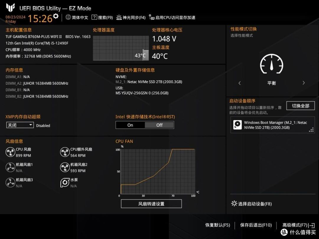 晶莹剔透,亮彩夺目!玖合星舞 DDR5 6800 32GB套装灯条内存开箱及超频测试分享!