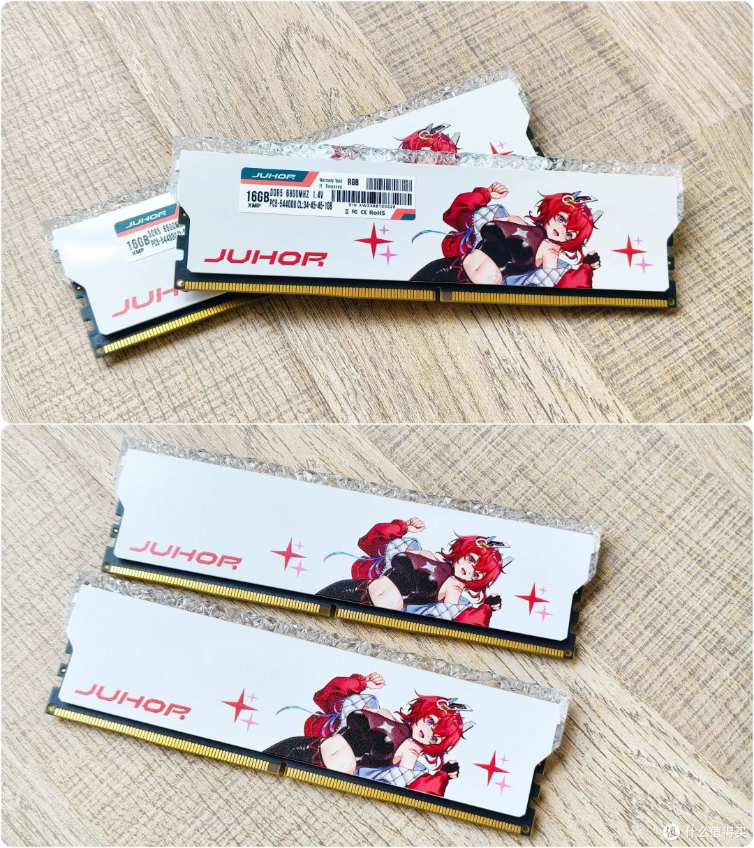 晶莹剔透,亮彩夺目!玖合星舞 DDR5 6800 32GB套装灯条内存开箱及超频测试分享!