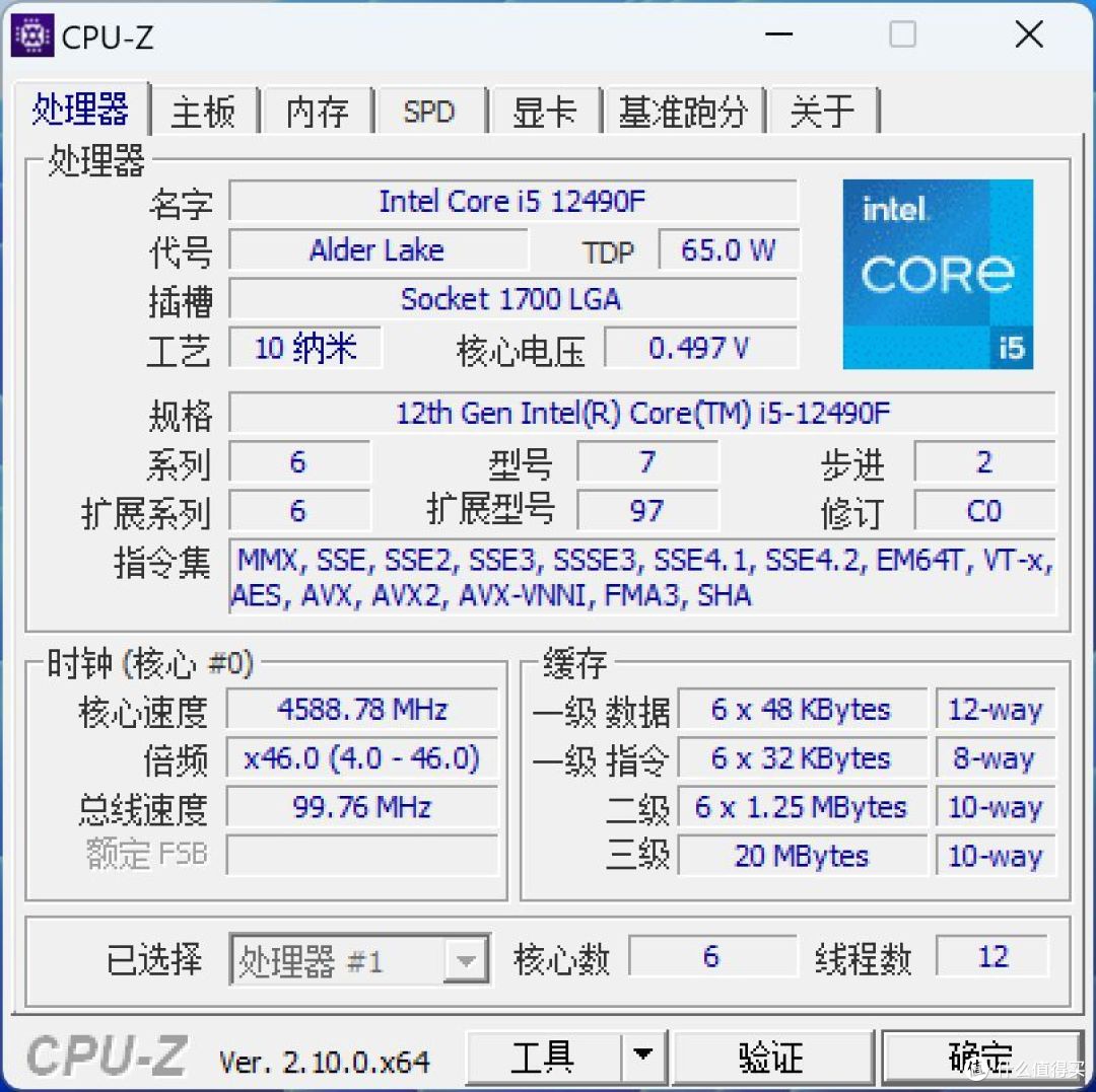 晶莹剔透,亮彩夺目!玖合星舞 DDR5 6800 32GB套装灯条内存开箱及超频测试分享!