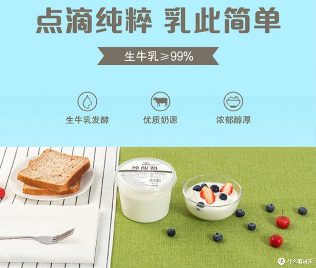 0蔗糖酸奶如何挑选?三种酸奶推荐给您,各有特点哦
