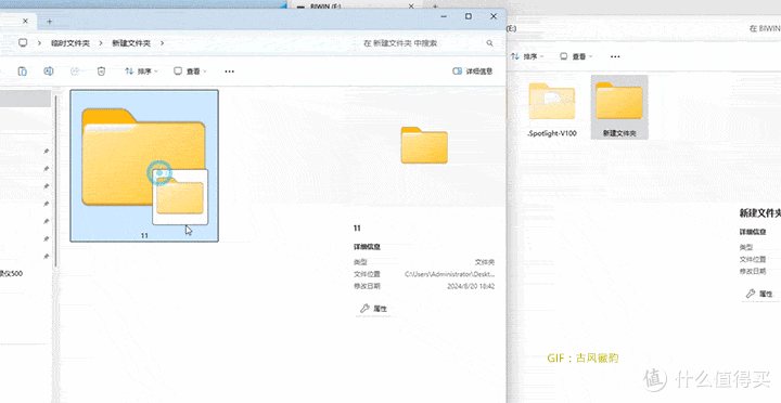 没想到还可以玩黑神话悟空，外置存储好助手，佰维PM2000移动固态硬盘体验