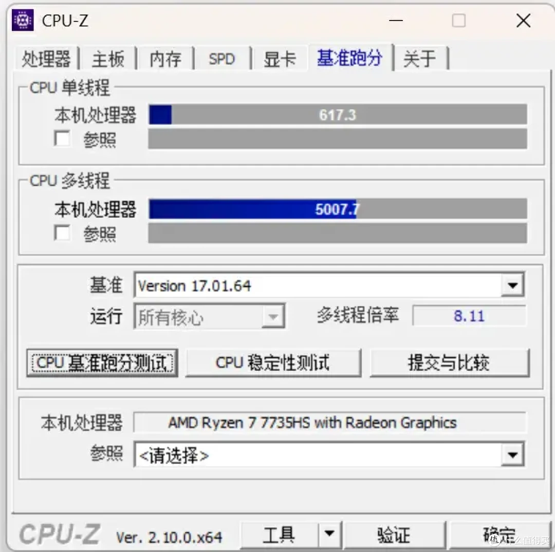 全能办公好伙伴,零刻EQR迷你主机初体验