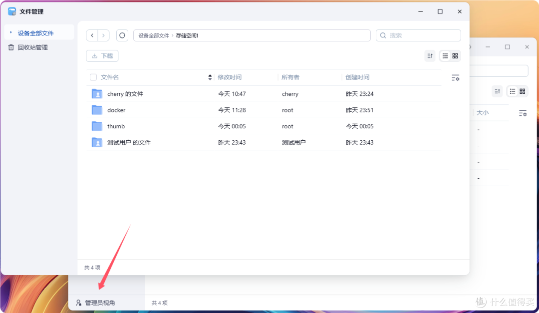 NAS之光，全新国产NAS系统—飞牛云fnOS深度测评，可以说是成品NAS系统的劲敌！