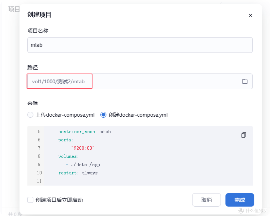 NAS之光，全新国产NAS系统—飞牛云fnOS深度测评，可以说是成品NAS系统的劲敌！