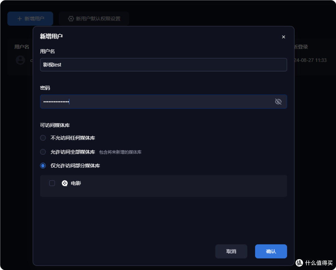 NAS之光，全新国产NAS系统—飞牛云fnOS深度测评，可以说是成品NAS系统的劲敌！