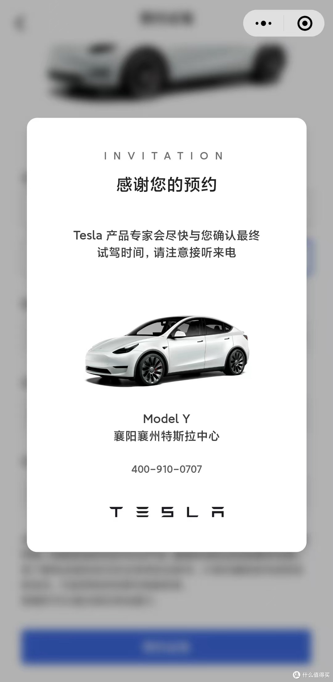 【试驾】特斯拉ModelY：只有2个短板的驾驶车之车！全球销冠，有点东西！