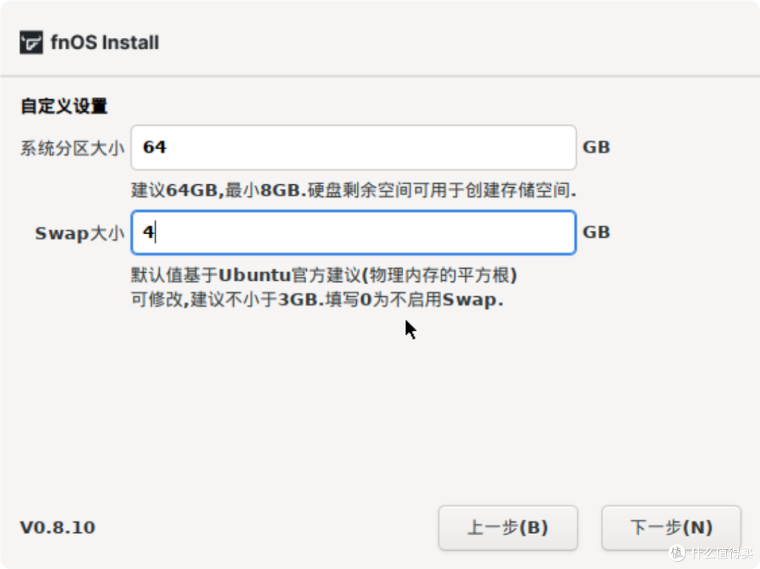 NAS之光，全新国产NAS系统—飞牛云fnOS深度测评，可以说是成品NAS系统的劲敌！