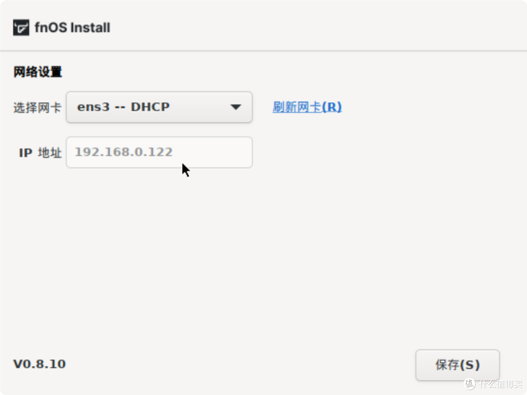 NAS之光，全新国产NAS系统—飞牛云fnOS深度测评，可以说是成品NAS系统的劲敌！