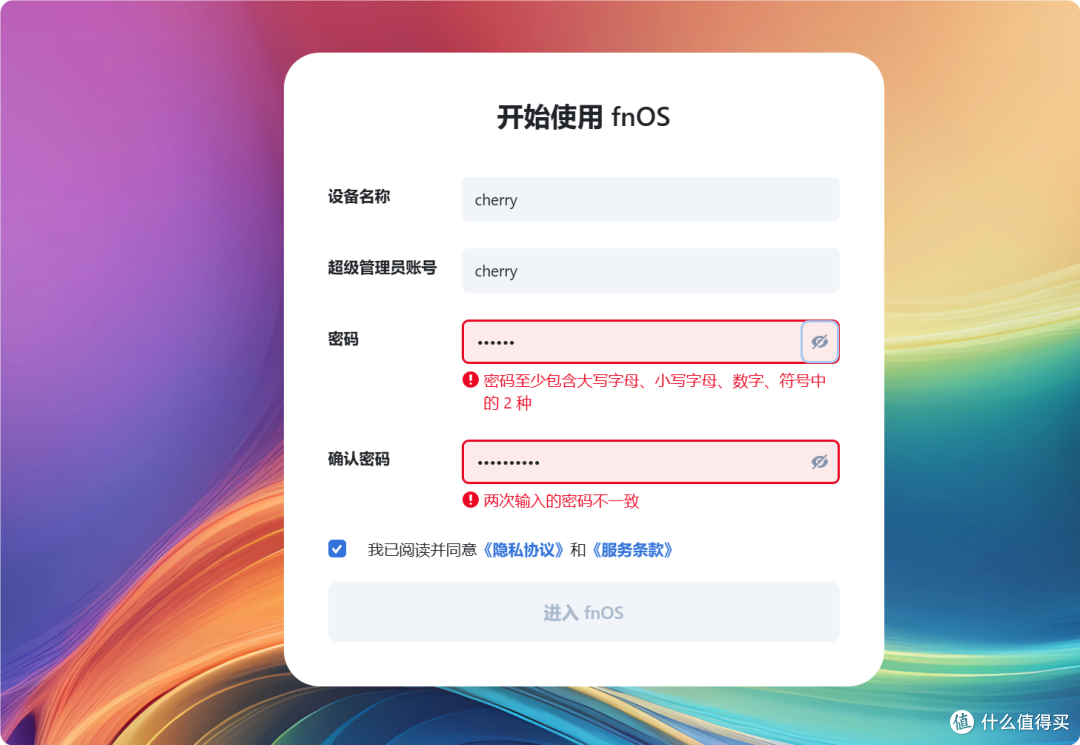 NAS之光，全新国产NAS系统—飞牛云fnOS深度测评，可以说是成品NAS系统的劲敌！