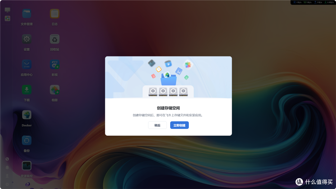 NAS之光，全新国产NAS系统—飞牛云fnOS深度测评，可以说是成品NAS系统的劲敌！