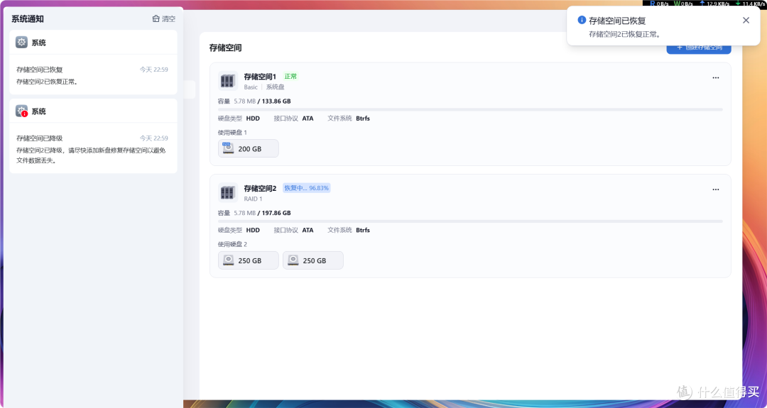 NAS之光，全新国产NAS系统—飞牛云fnOS深度测评，可以说是成品NAS系统的劲敌！