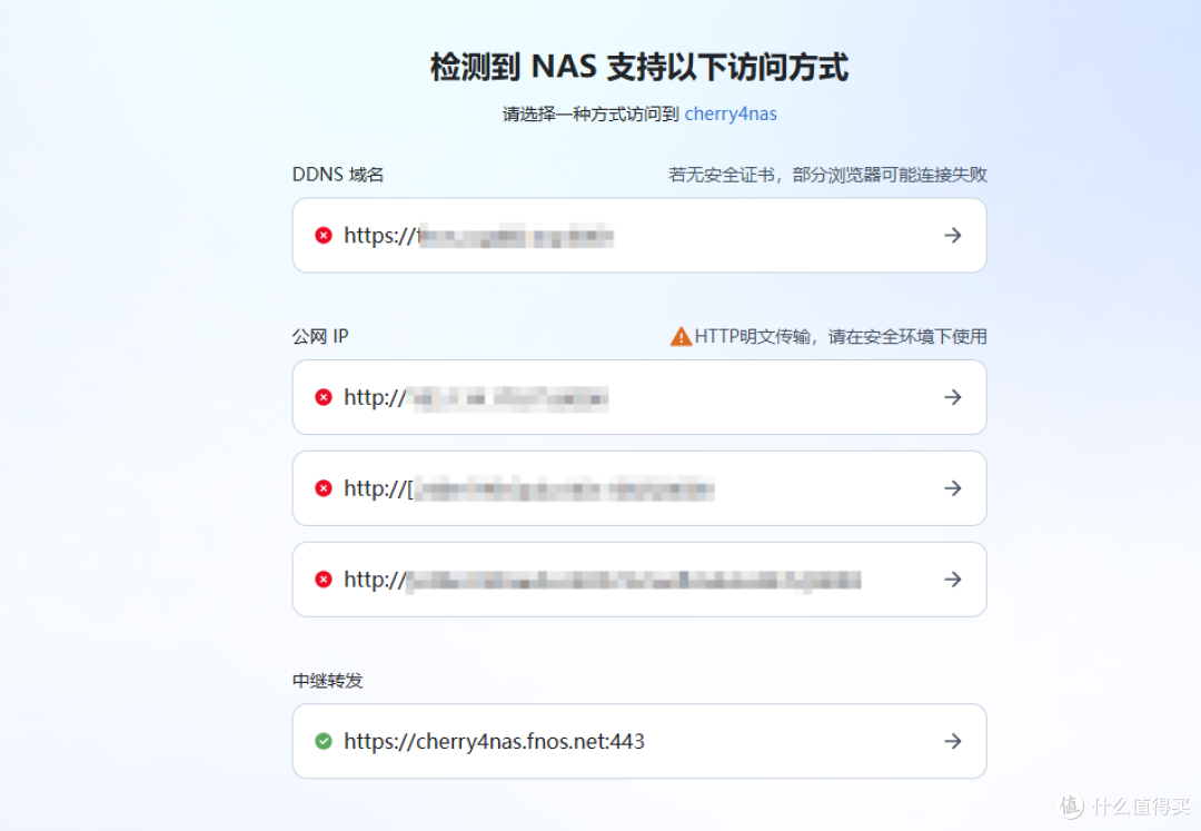 NAS之光，全新国产NAS系统—飞牛云fnOS深度测评，可以说是成品NAS系统的劲敌！