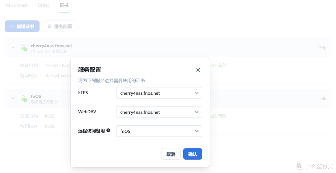NAS之光，全新国产NAS系统—飞牛云fnOS深度测评，可以说是成品NAS系统的劲敌！