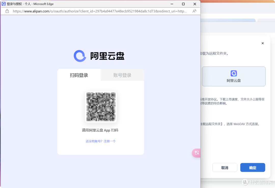 NAS之光，全新国产NAS系统—飞牛云fnOS深度测评，可以说是成品NAS系统的劲敌！