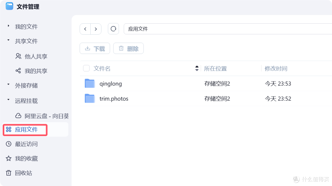 NAS之光，全新国产NAS系统—飞牛云fnOS深度测评，可以说是成品NAS系统的劲敌！