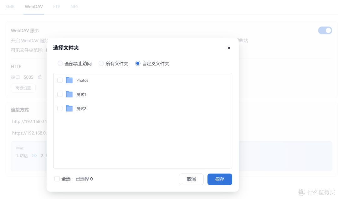 NAS之光，全新国产NAS系统—飞牛云fnOS深度测评，可以说是成品NAS系统的劲敌！