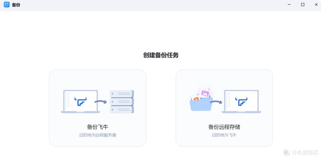 NAS之光，全新国产NAS系统—飞牛云fnOS深度测评，可以说是成品NAS系统的劲敌！