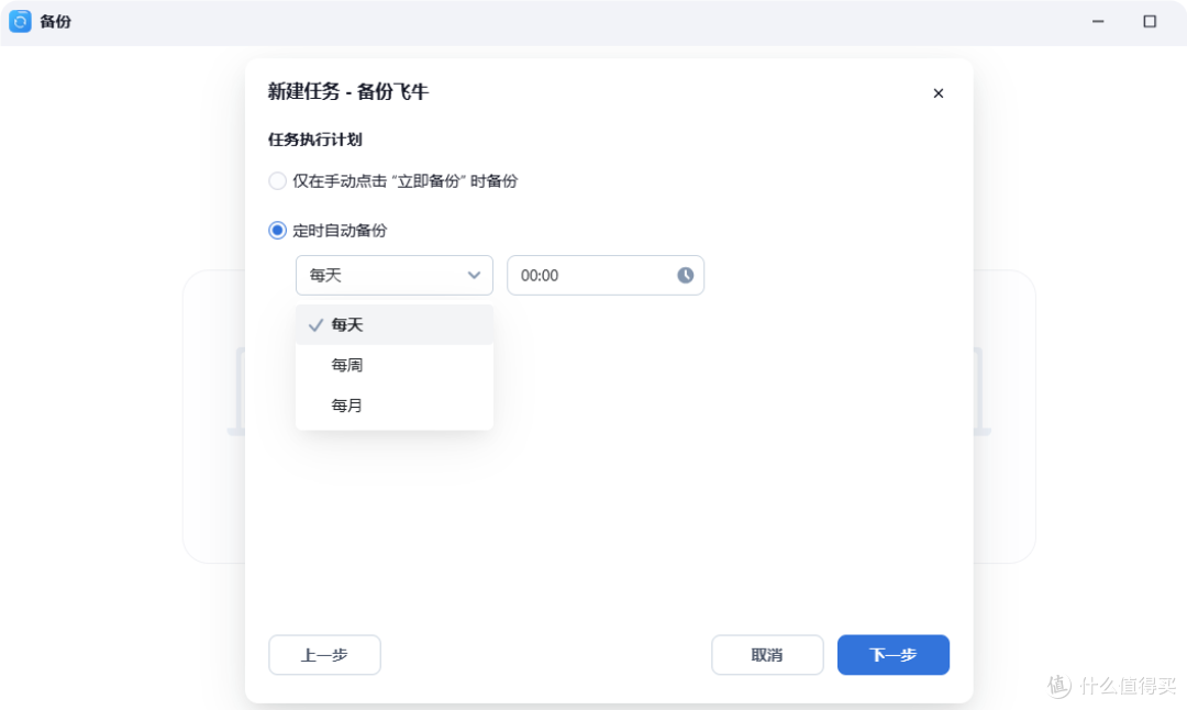 NAS之光，全新国产NAS系统—飞牛云fnOS深度测评，可以说是成品NAS系统的劲敌！