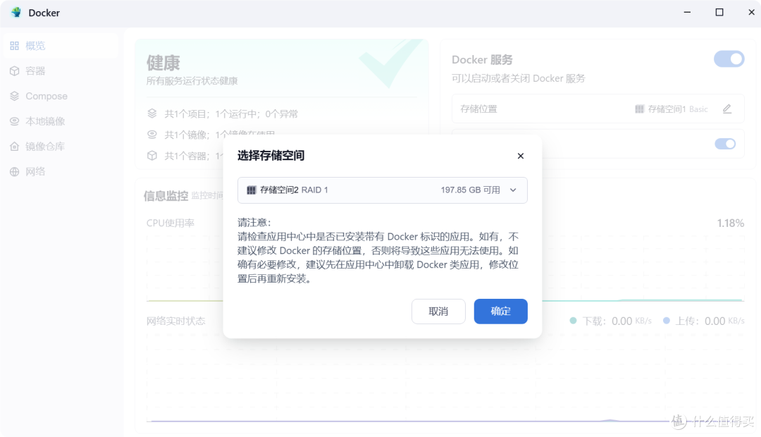 NAS之光，全新国产NAS系统—飞牛云fnOS深度测评，可以说是成品NAS系统的劲敌！