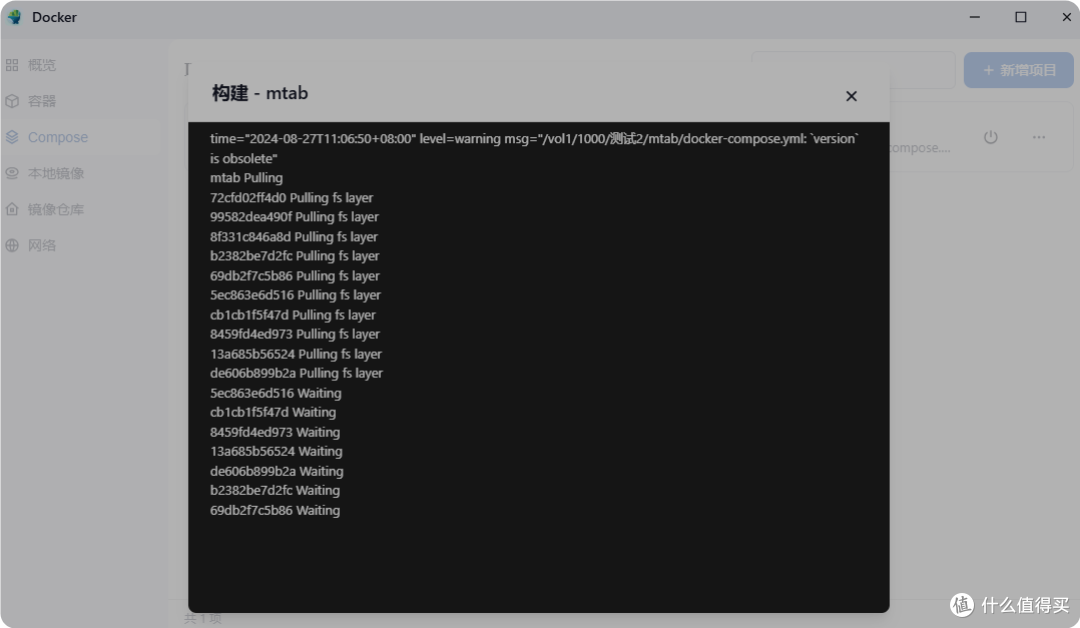NAS之光，全新国产NAS系统—飞牛云fnOS深度测评，可以说是成品NAS系统的劲敌！