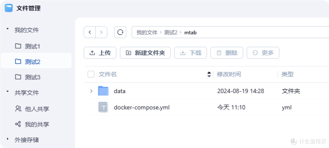 NAS之光，全新国产NAS系统—飞牛云fnOS深度测评，可以说是成品NAS系统的劲敌！