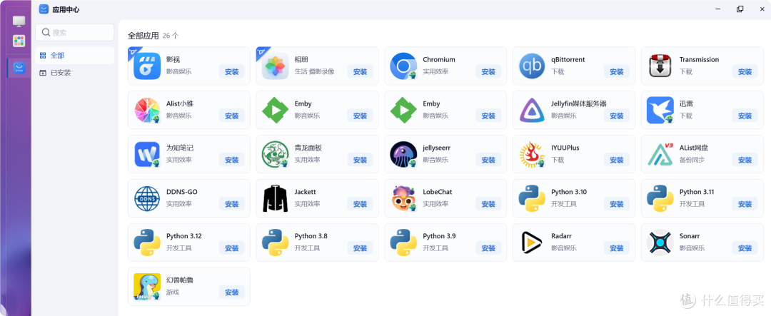 NAS之光，全新国产NAS系统—飞牛云fnOS深度测评，可以说是成品NAS系统的劲敌！