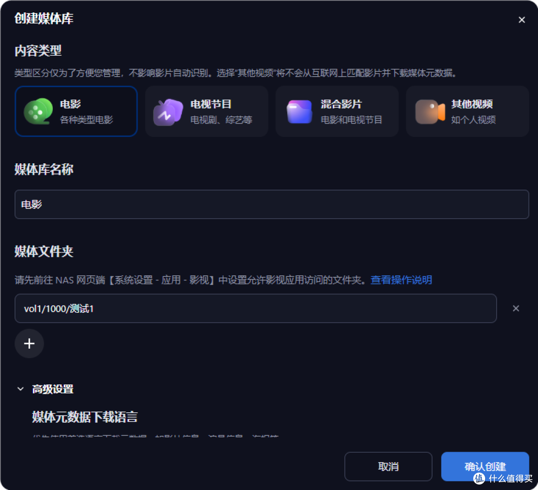 NAS之光，全新国产NAS系统—飞牛云fnOS深度测评，可以说是成品NAS系统的劲敌！